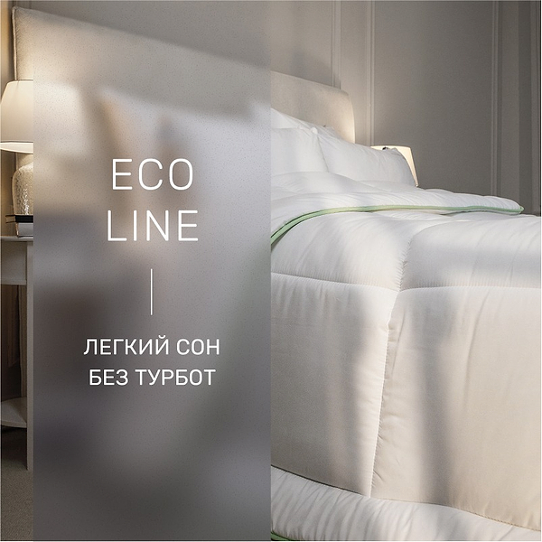 Фото - Ковдра демісезонна двоспальна євро MirSon Eco Line №637 з евкаліптом 220х240 (2200000857545)