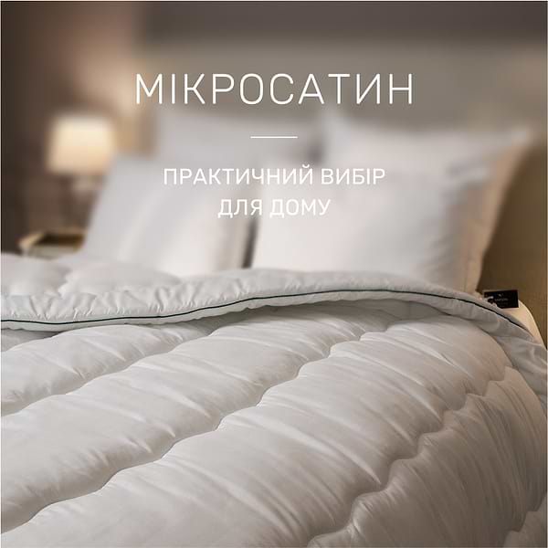 Фото - Ковдра дитяча літо MirSon Eco Hand Made 073 110x140 см (2200000455888)