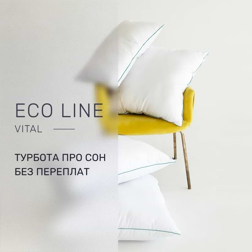 Фото - Подушка стандартная MirSon шелковая 40*60 №1566 Eco Vital Silk средняя (2200005198629)