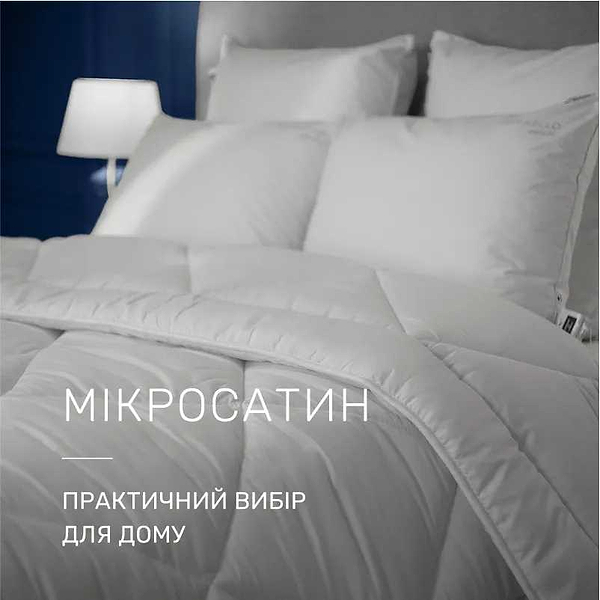 Фото - Ковдра всесезонна двоспальна євро MirSon №1654 Eco Light White 200x220 см (2200002652568)