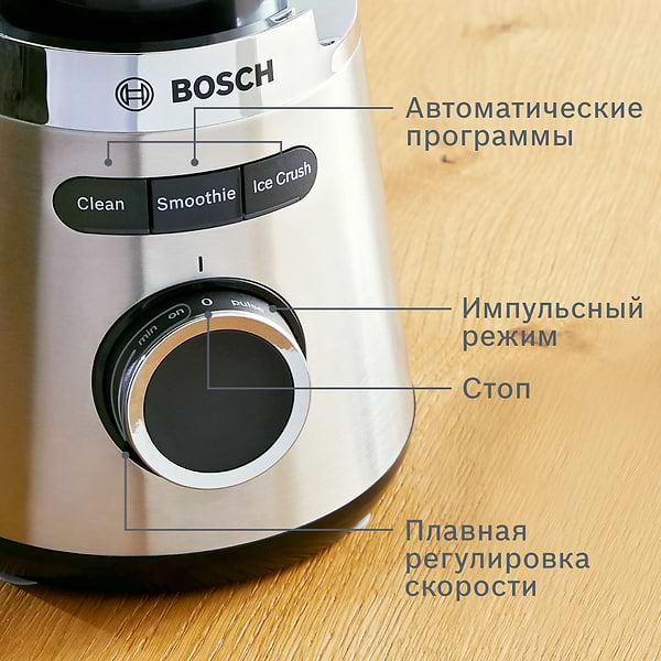 Фото - Блендер стационарный Bosch MMB6384M