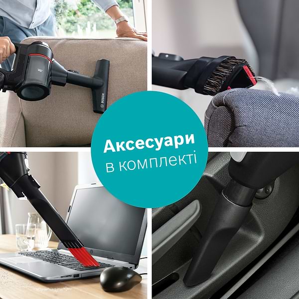 Фото - Пилосос ручний для дому Bosch BCS712XXL