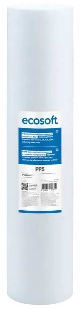 Картридж для фільтру проточного Ecosoft BB20 4.5х20", 5мкм (CPV45205ECO)