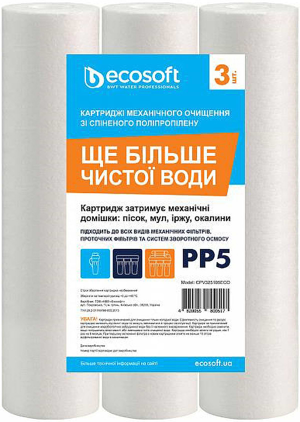Фото - Картридж для фільтру проточного Ecosoft 2.5х10" 5мкм 3 шт. (CPV325105ECO)