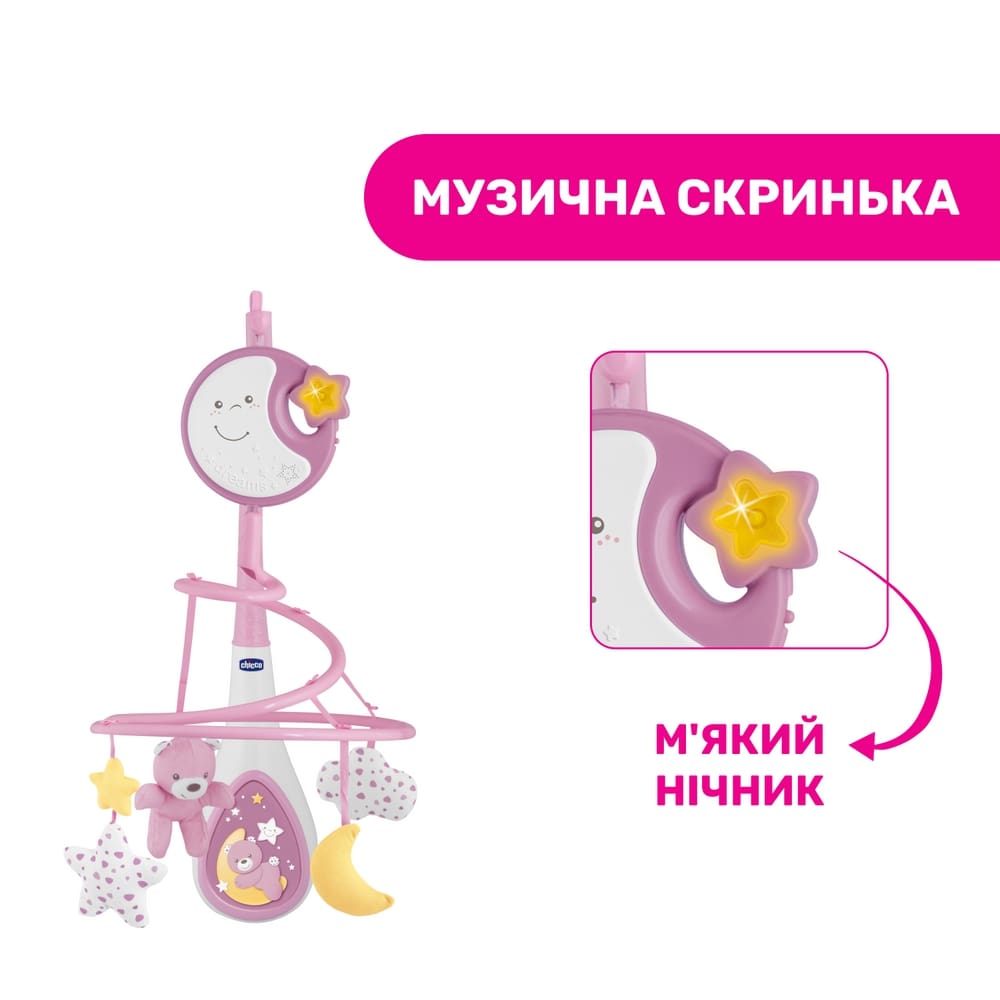 Фото - Мобиль музыкальный Chicco NEXT2DREAMS Pink (07627.10)