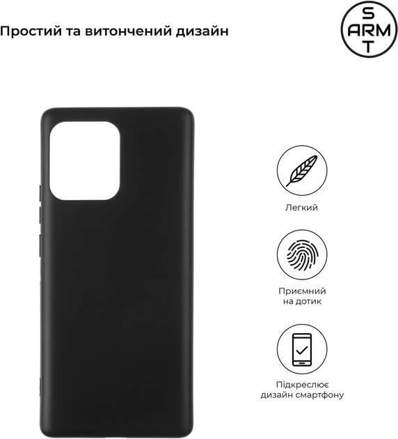 Фото - Чохол для смартфону Armorstandart Matte Slim Fit for Motorola Edge 40 Pro Black (ARM67874)
