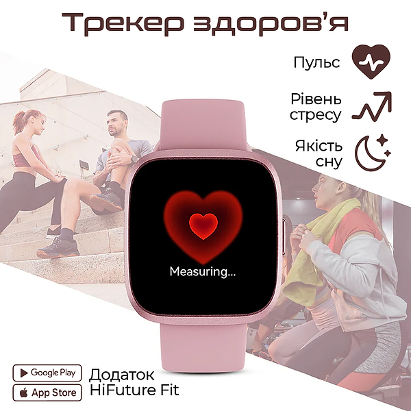 Фото - Смарт-часы HiFuture edge.pink