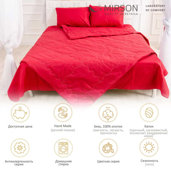 Фото - Одеяло летнее полуторное MirSon №2397 Edmonda 155x215 (2200003033151)