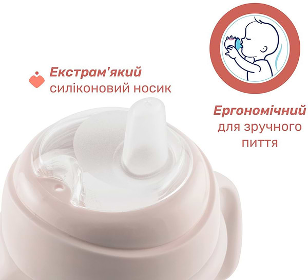 Фото - Чашка-непроливайка детская Chicco Transition Cup 200 мл от 4 м розовая (06911.15)