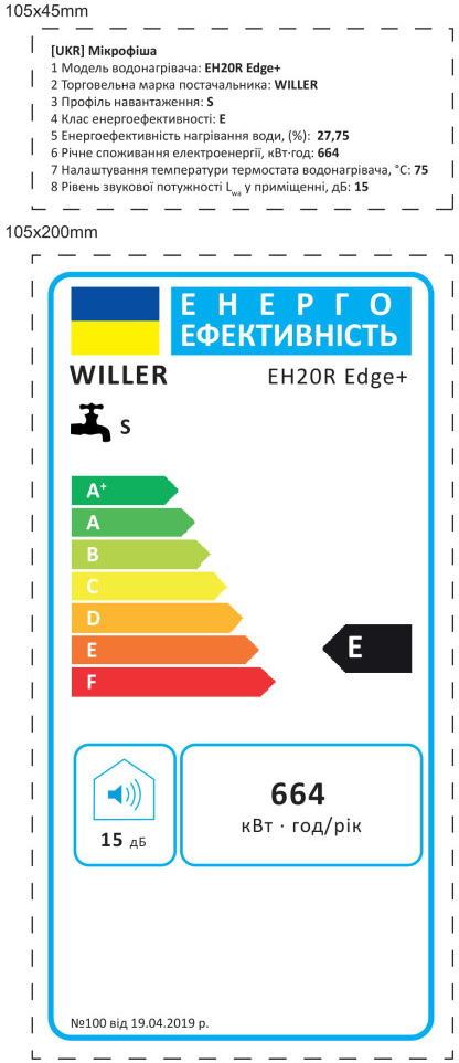 Фото - Водонагреватель Willer EH20R Edge+