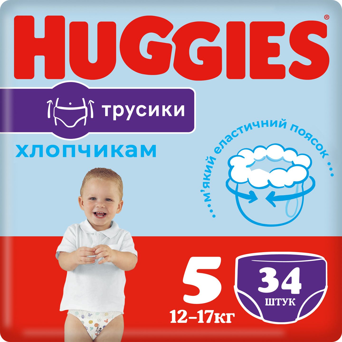 Одноразовые подгузники-трусики Huggies Pant Boy 5 12-17 кг Jumbo 34 (5029053564289​) - Фото 1