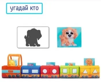 Фото - Брязкальце Macik розвиваюча іграшка" Паровозик" (МС 090602-08)