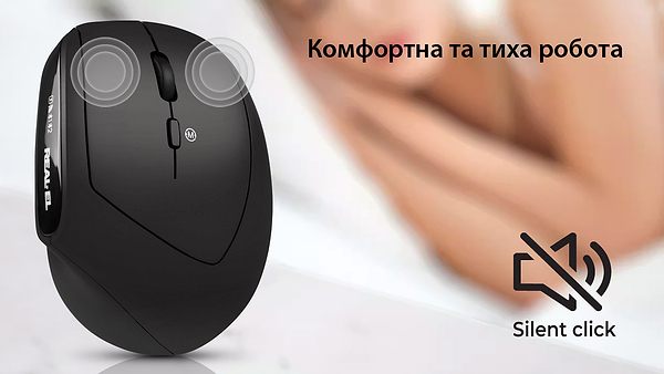 Фото - Мышь беспроводная REAL-EL RM-490W Black (EL123200058)