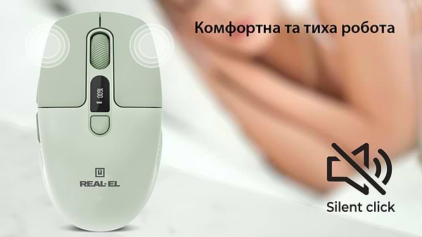 Фото - Мышь беспроводная REAL-EL RM-481W