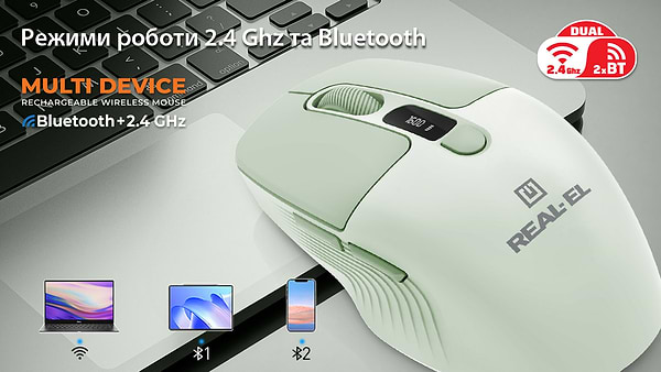 Фото - Мышь беспроводная REAL-EL RM-481W
