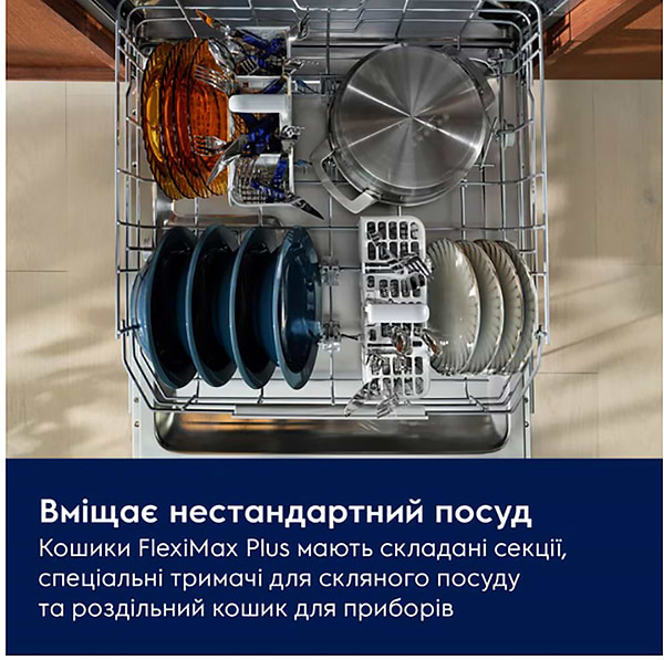 Фото - Посудомоечная машина встраиваемая Electrolux E82LA220T