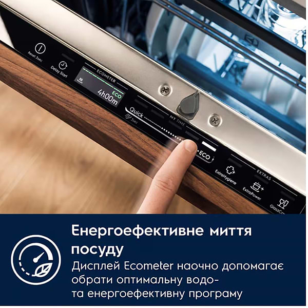 Фото - Посудомоечная машина встраиваемая Electrolux KL97X500P