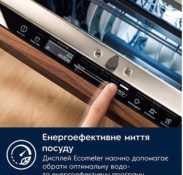 Фото - Посудомоечная машина встраиваемая Electrolux E82LA220T