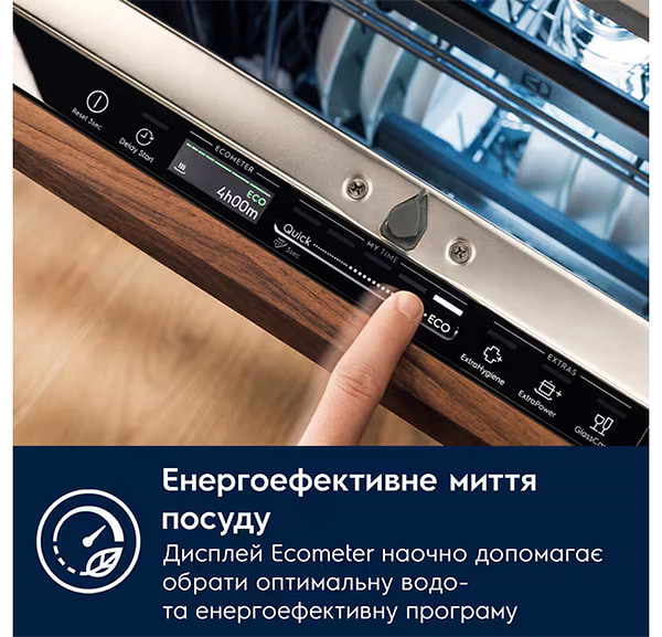Фото - Посудомоечная машина встраиваемая Electrolux E82LX520T