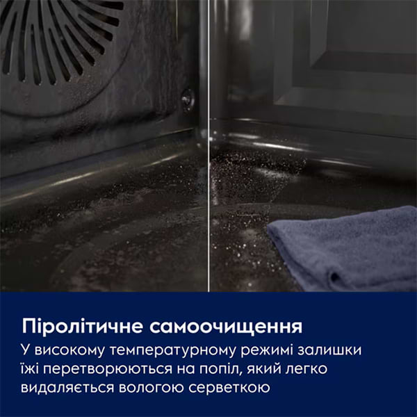 Фото - Духова шафа Electrolux LOD7P87Z