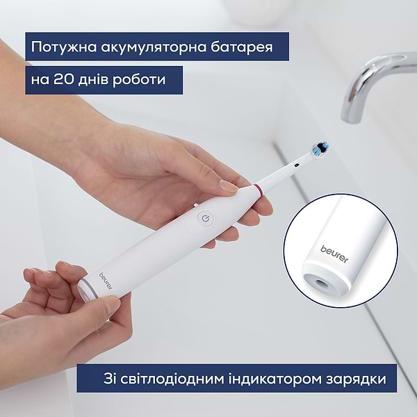 Фото - Зубна щітка електрична Beurer TB 30