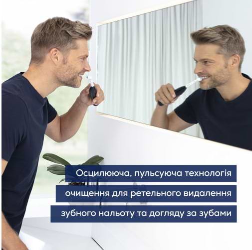 Фото - Зубная щетка электрическая Beurer TB 50