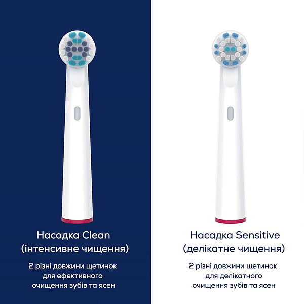 Фото - Насадка для зубної щітки Beurer TB 30/50 Sensitive 4 шт.