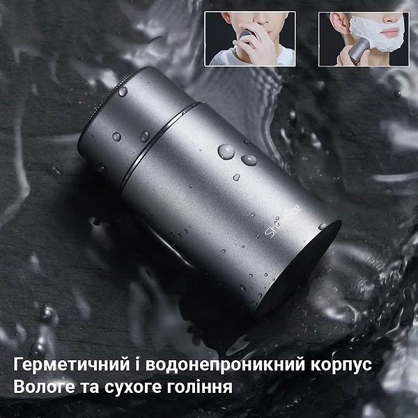 Фото - Бритва Xiaomi ShowSee F101-GY