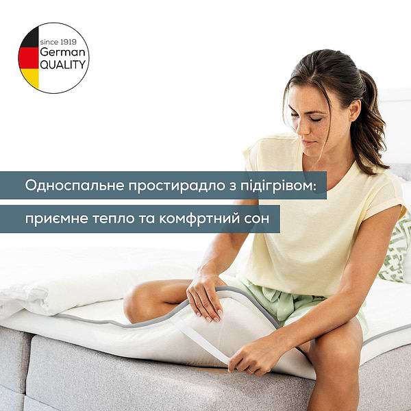 Фото - Електропростирадло Beurer TS 17