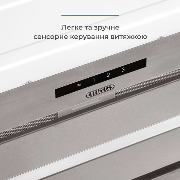 Фото - Вытяжка встраиваемая ELEYUS MAGNUS 1200 LED 70 IS