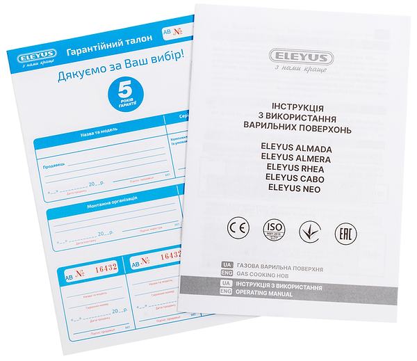 Фото - Варильна поверхня газова ELEYUS ALMERA 60 BL CTF