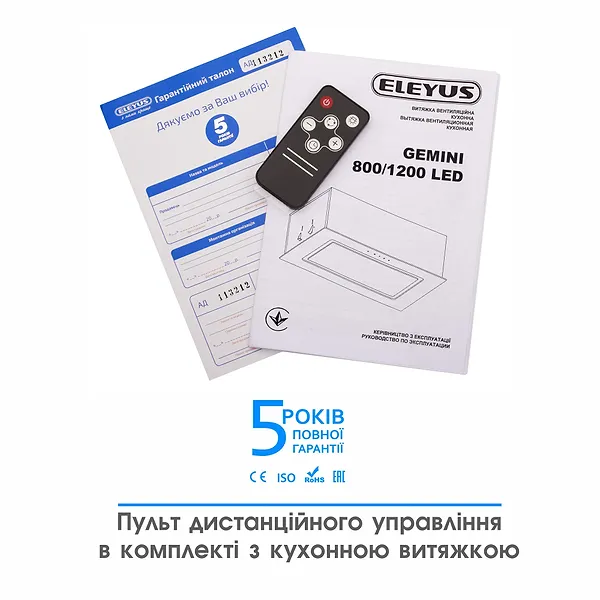 Фото - Витяжка вбудована ELEYUS GEMINI 800 LED 52 BL/
