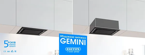 Фото - Витяжка вбудована ELEYUS GEMINI 800 LED 52 BL/