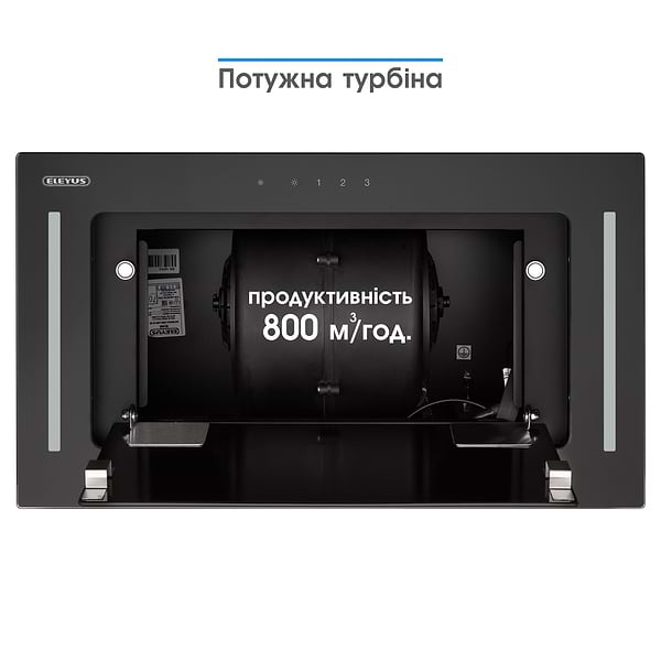 Фото - Витяжка вбудована ELEYUS GEMINI 800 LED 52 BL/