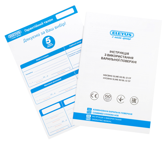 Фото - Варильна поверхня комбінована ELEYUS H0СBHG SLME 60 BL I2 CF