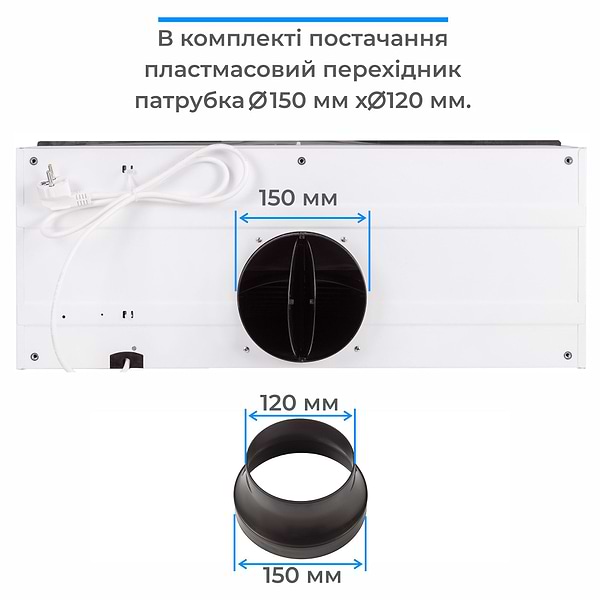 Фото - Вытяжка встраиваемая ELEYUS MAGNUS 1200 LED 70 IS