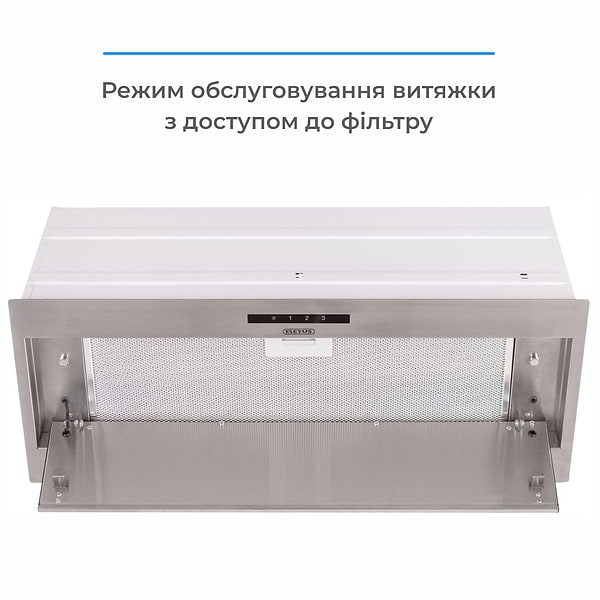 Фото - Вытяжка встраиваемая ELEYUS MAGNUS 1200 LED 70 IS