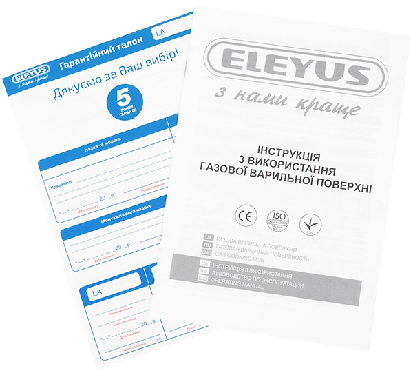 Фото - Варильна поверхня газова ELEYUS MAGENTA 45 BL EF