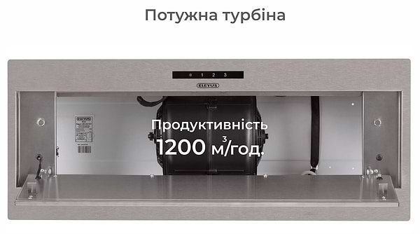 Фото - Вытяжка встраиваемая ELEYUS MAGNUS 1200 LED 70 IS
