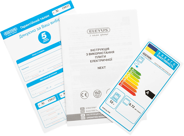 Фото - Плита электрическая ELEYUS NEXT 5003 VC4 BL+GR