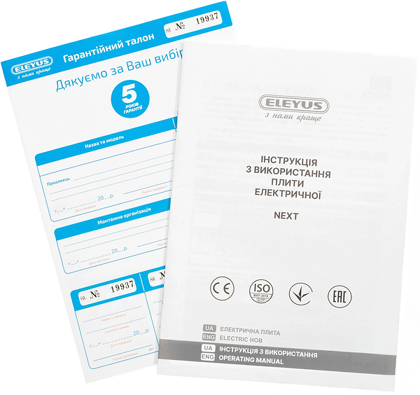 Фото - Плита электрическая ELEYUS NEXT 6003 VC4 BL+GR