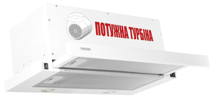 Купить Вытяжка встраиваемая ELEYUS Storm 1200 LED SMD 60 WH - Фото 1 Вытяжка встраиваемая ELEYUS Storm 1200 LED SMD 60 WH - Фото 1