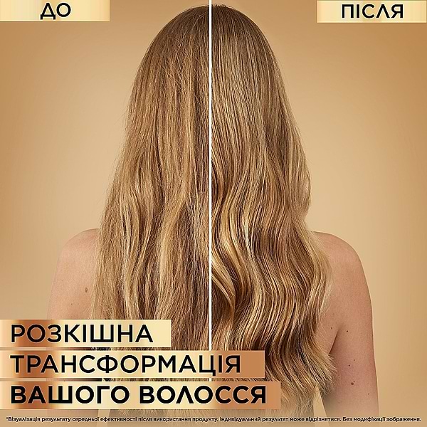 Фото - Бальзам для волос Elseve Роскош 6 масел Питательный 200мл