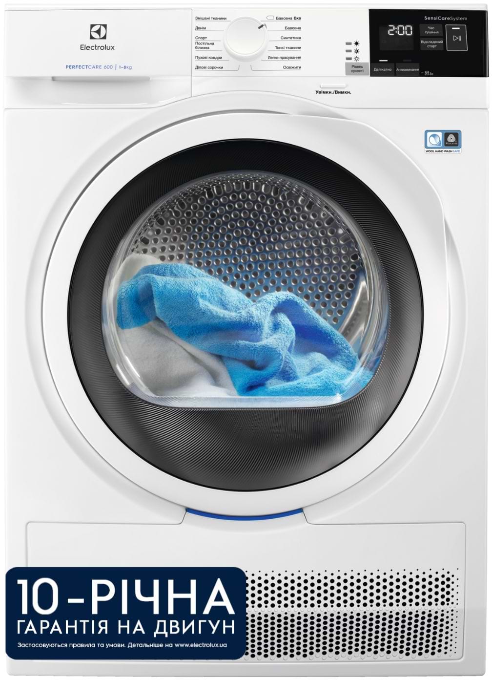 Сушильная машина Electrolux EW6C428WU - Фото 1