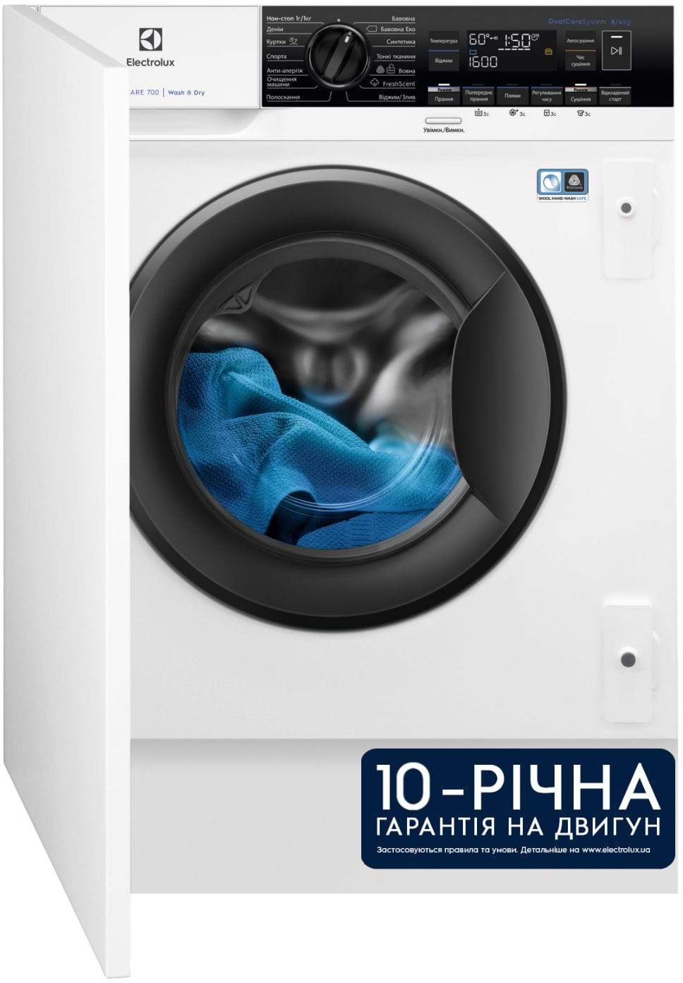 Стирально-сушильная машина встраиваемая Electrolux EW7W368SIU - Фото 1