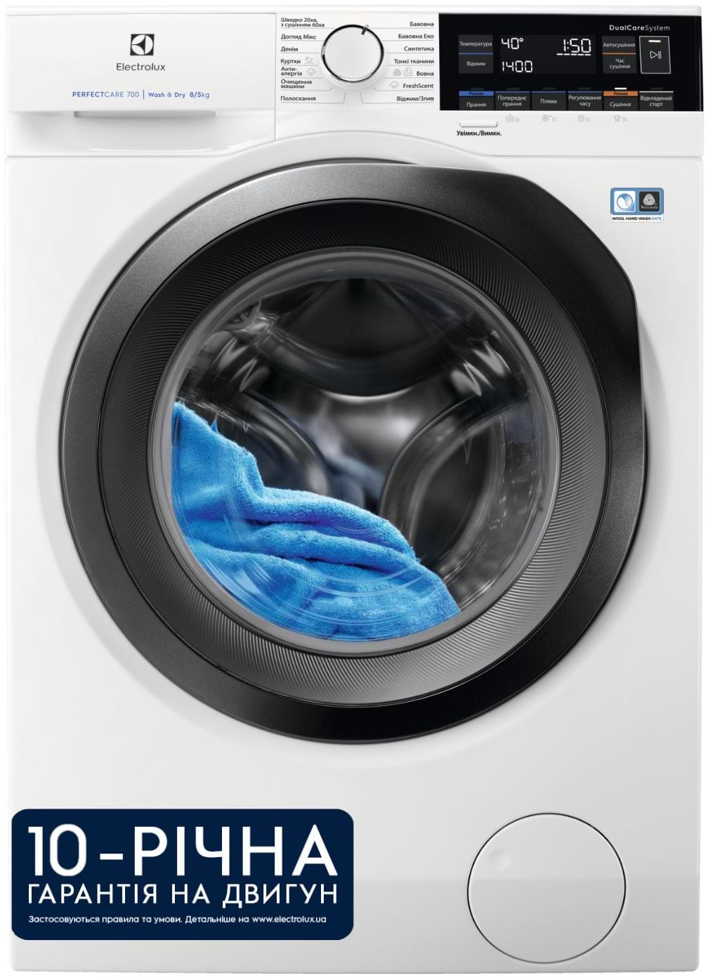 Стирально-сушильная машина Electrolux EW7WO368SU - Фото 1