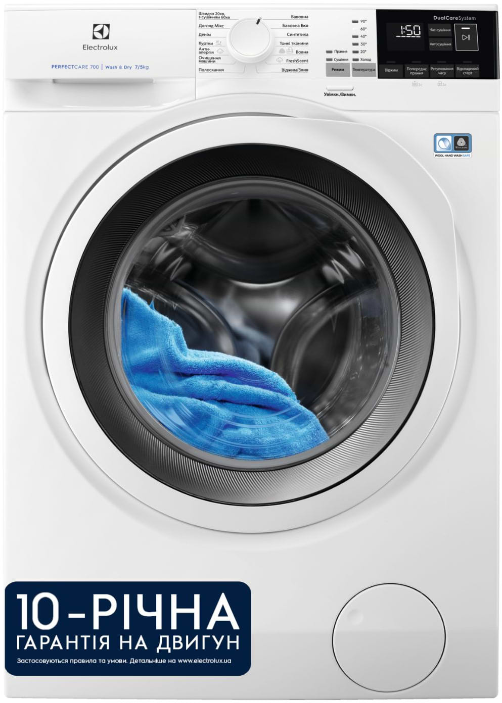 Стирально-сушильная машина Electrolux EW7WO447WU - Фото 1