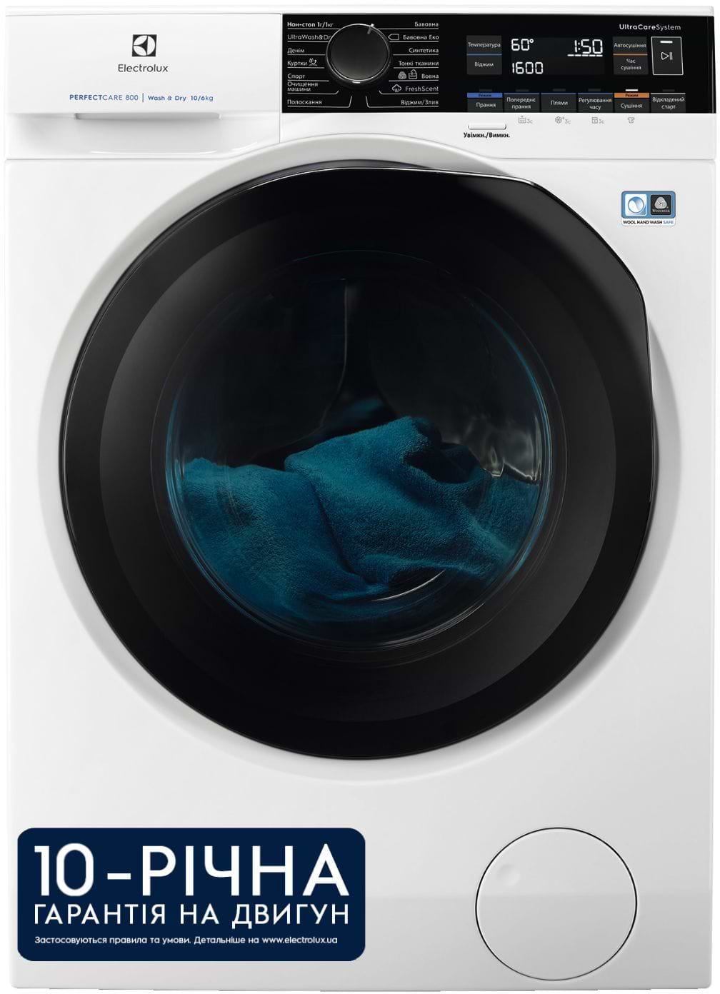 Стирально-сушильная машина Electrolux EW8W261BU - Фото 1