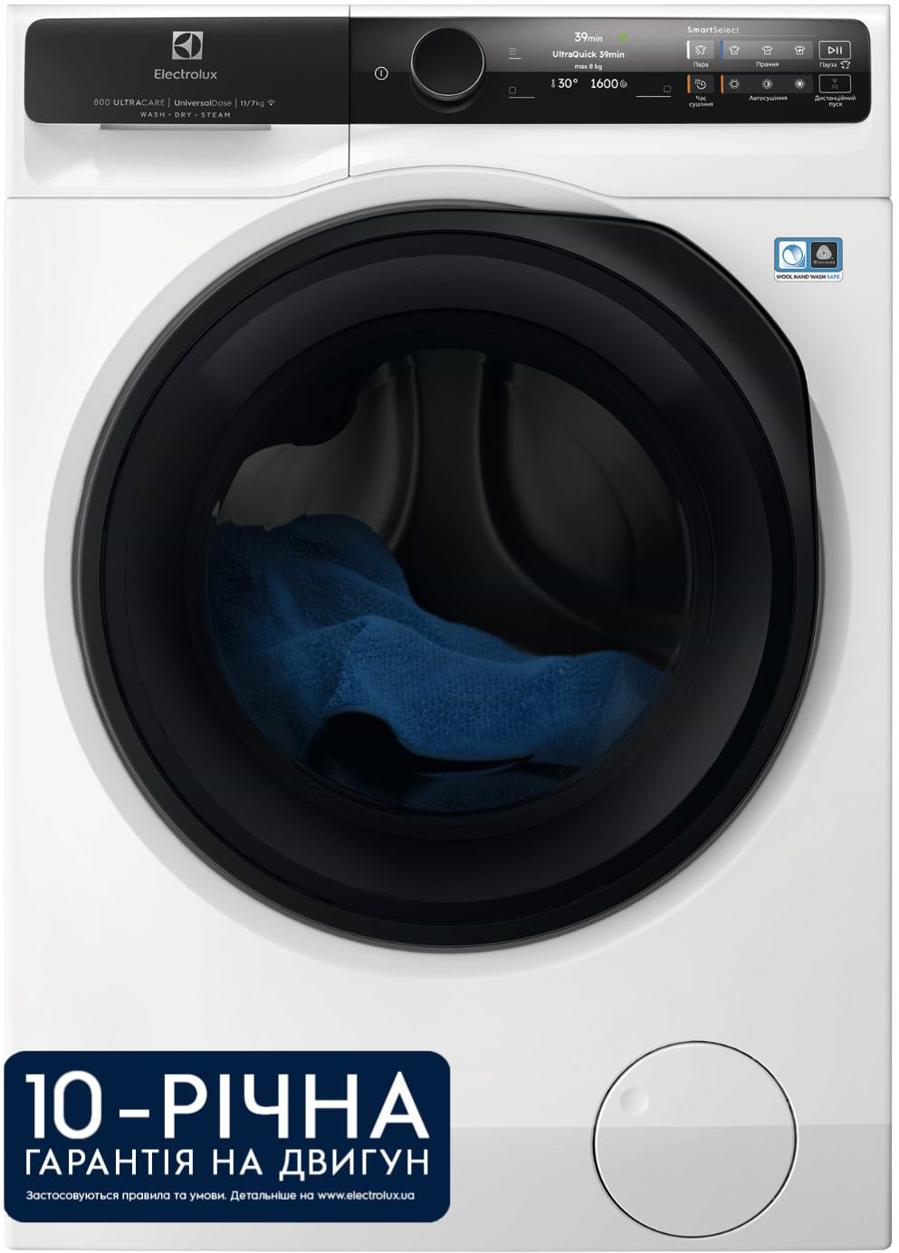 Стирально-сушильная машина Electrolux EW8W7607QU - Фото 1