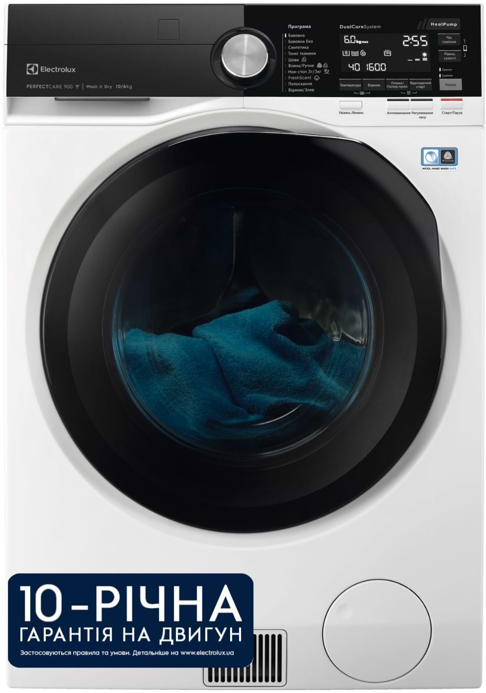 Стирально-сушильная машина Electrolux EW9W161BUC - Фото 1